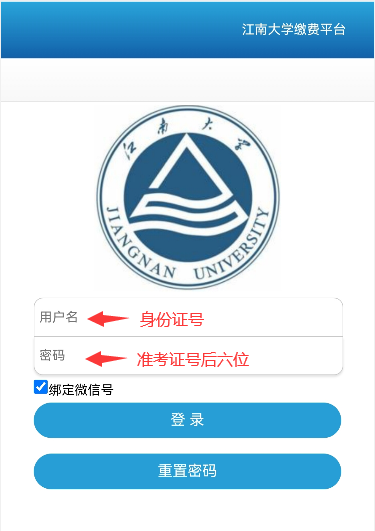 http://sodcn.jiangnan.edu.cn/__local/4/35/DE/11C3321041C64C90988530D1BBE_322FBCC6_163FC.png http://sodcn.jiangnan.edu.cn/__local/4/35/DE/11C3321041C64C90988530D1BBE_322FBCC6_163FC.png